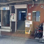 とんかつ井戸枩 - 