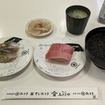 回転寿司みさき - 料理写真:写真２