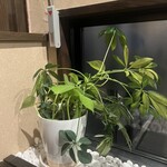 神戸温泉 創作ダイニング蒼 - 