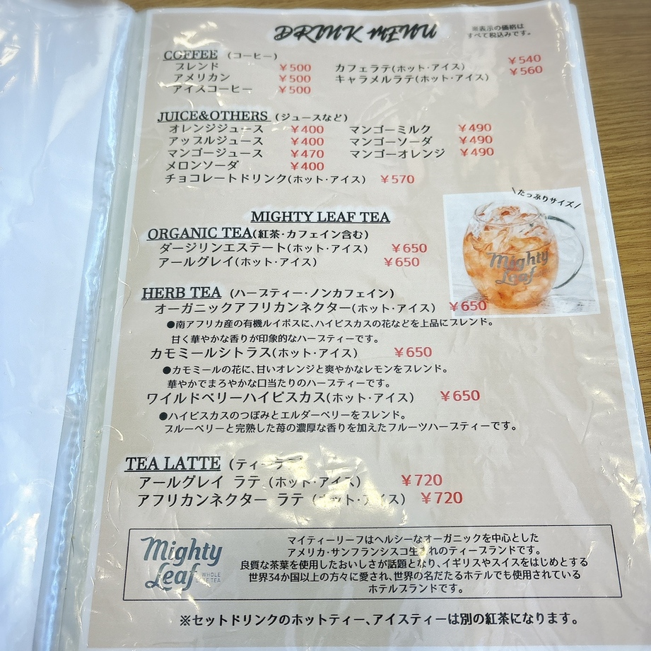 めるたん様注文ページ メニュー写真 : やすらぎスイーツ処 めるたん 守山店 （Sweets