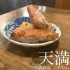天満酒場ニチコレ
