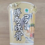 ファミリーマート - 料理写真: