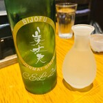 べるまっしゅ - 