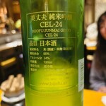 べるまっしゅ - 