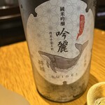 べるまっしゅ - 