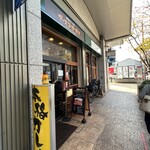 ヴァスコ・ダ・ガマ 本店 - 