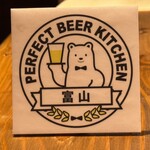 PERFECT BEER KITCHEN - 