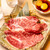焼肉 ガリバー - 料理写真: