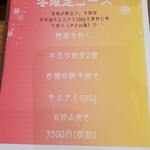 OSAKAきっちん。 - 