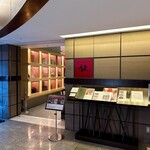 スーツァン・レストラン陳 渋谷店 - 