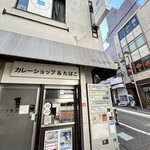 フラヌール - 入り口がわかりにくくはいりにくいけど、この左の自動ドア風なところが入り口さ。「フラヌール」とはどこにもなくて、タバコの上のテントに「やなぎや」とあるだけ。ここです。