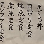 長岡市場食堂 - 