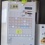 長岡市場食堂 - 