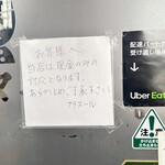 フラヌール - レンガで持ってけ！