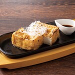「富塚豆腐『龍』使用」厚揚げ豆腐