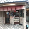 とんかつ ひろ喜 野江店