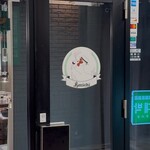 鳥michi 浜松店 - 