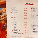 韓国鍋オモニ - 