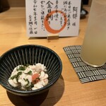 金目鯛の佐藤 - 