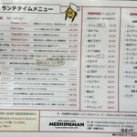 メディスンマン - メニュー