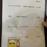 くいものや ラ・ネージュ - 