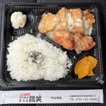 からあげ専門店 鶏笑 - 料理写真: