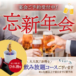 とらふぐ亭 - 料理写真: