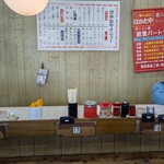 はかたや - メニュー