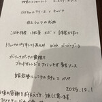 イタリア食堂 共正製作所 - 