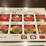 王様のまぐろ食堂 - 