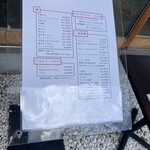 中華ごはん かんざし - 