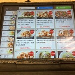 中華ごはん かんざし - 