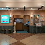 サイゼリヤ - 店舗外観(写真1)