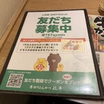 厚切りとんかつ よし平 キーノ和歌山店 - 