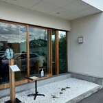 中華ごはん かんざし - 