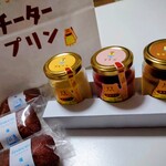 まるごと知多 チータープリン - 