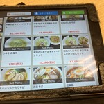 中華ごはん かんざし - 