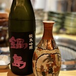 六本木 大皿焼肉 老中 - 