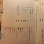 六本木 大皿焼肉 老中 - 