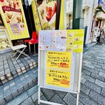 パールレディ - 