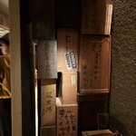 六本木 大皿焼肉 老中 - 