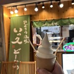 いっ久どーなつ - 