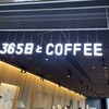 365日とCOFFEE ニュウマン高輪店