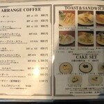 Le Premier Cafe - ル・プルミエカフェ　メニュー