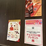 サンマルクカフェ - 