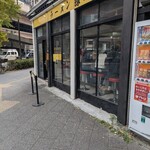 ラーメン 豚の子 - 