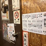 お好み焼 きじ - 