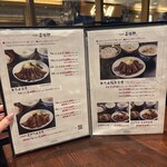 たんや 善治郎 - 