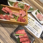 板前焼肉 一光 - 