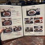 たんや 善治郎 - 